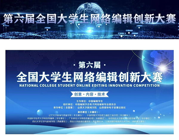 NLC电子(中国)集团