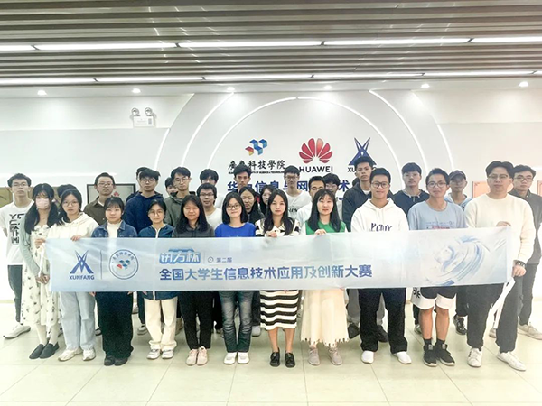 NLC电子(中国)集团