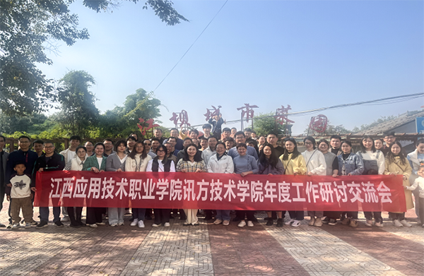 NLC电子(中国)集团