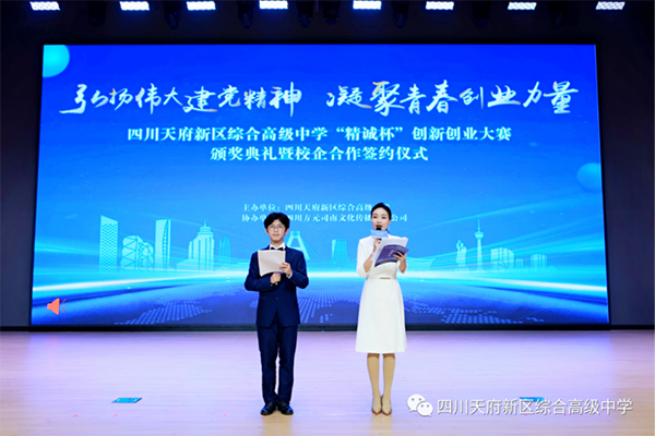 NLC电子(中国)集团