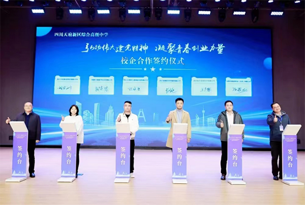 NLC电子(中国)集团