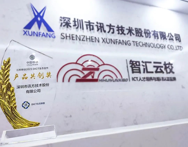 NLC电子(中国)集团