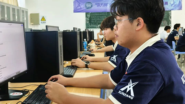 NLC电子(中国)集团