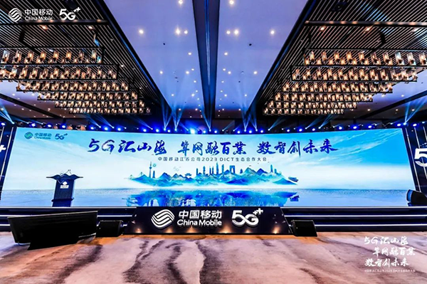 NLC电子(中国)集团