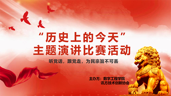 NLC电子(中国)集团