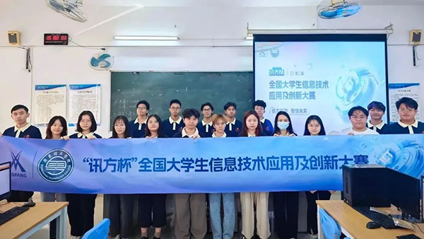 NLC电子(中国)集团