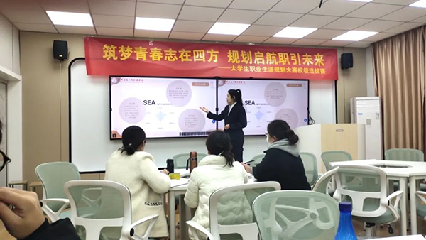 NLC电子(中国)集团