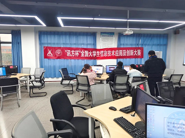 NLC电子(中国)集团