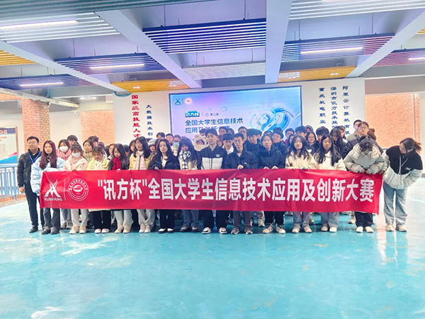 NLC电子(中国)集团