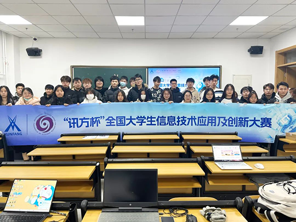 NLC电子(中国)集团