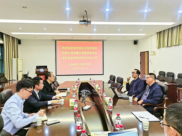 NLC电子(中国)集团