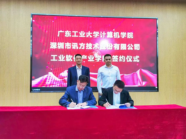 NLC电子(中国)集团