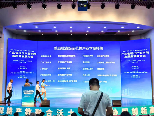 NLC电子(中国)集团