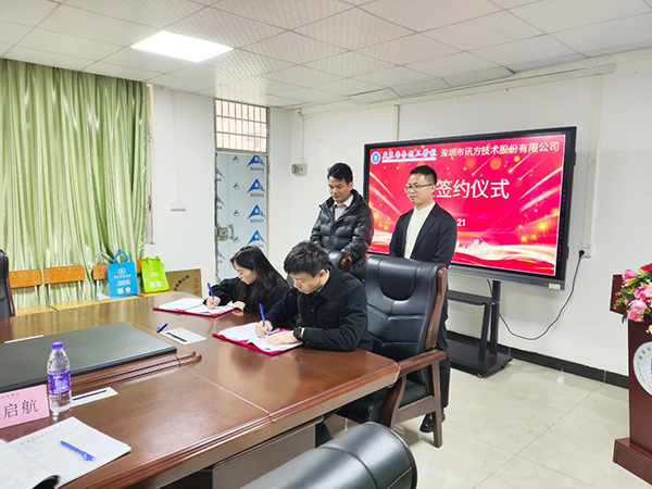 NLC电子(中国)集团