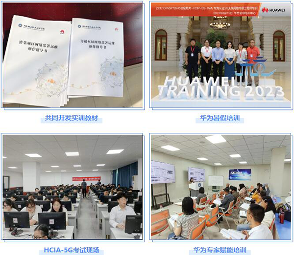 NLC电子(中国)集团