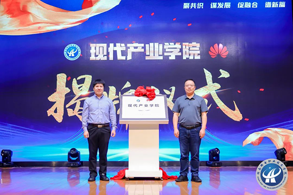NLC电子(中国)集团