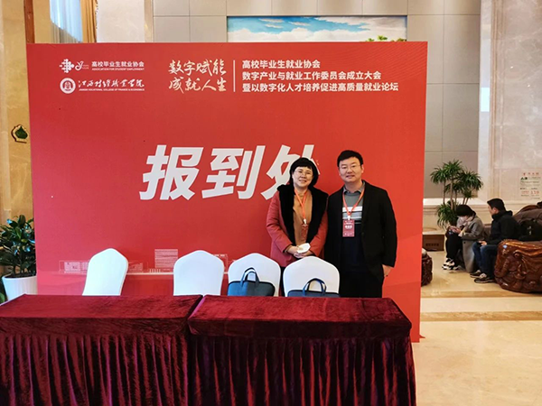 NLC电子(中国)集团