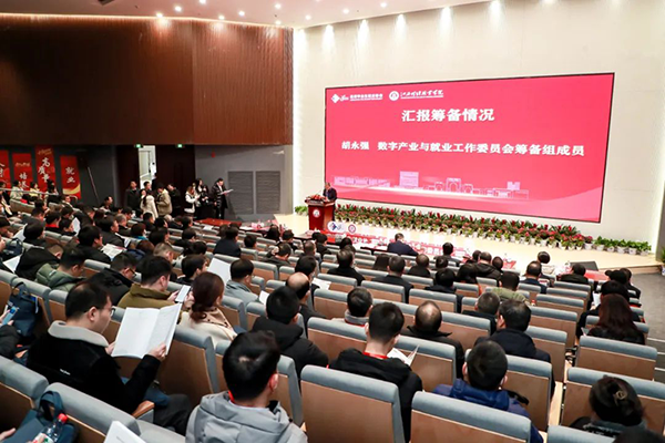 NLC电子(中国)集团