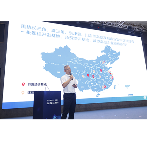 NLC电子(中国)集团