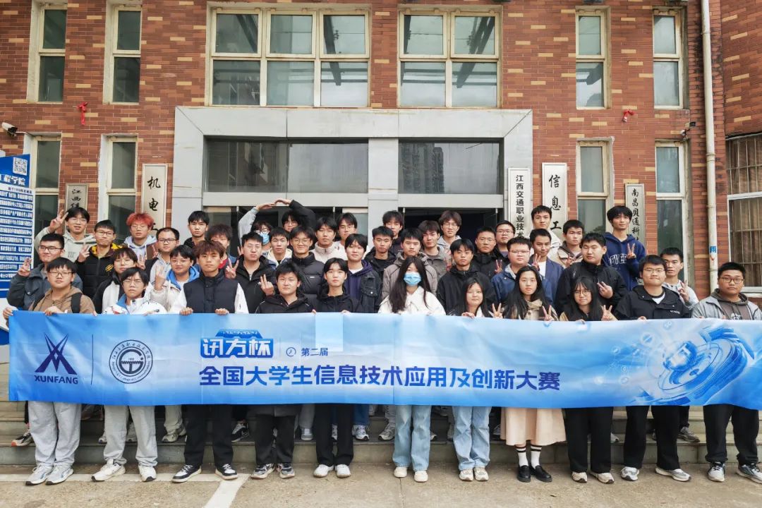 NLC电子(中国)集团