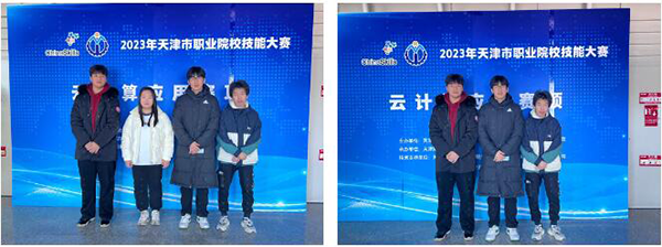 NLC电子(中国)集团