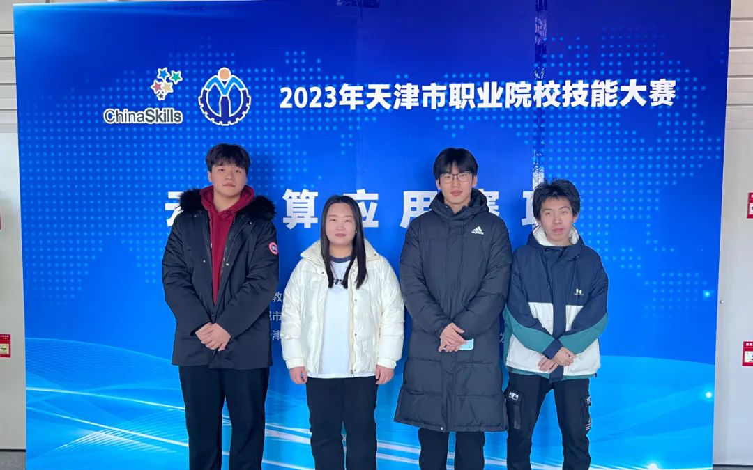 NLC电子(中国)集团