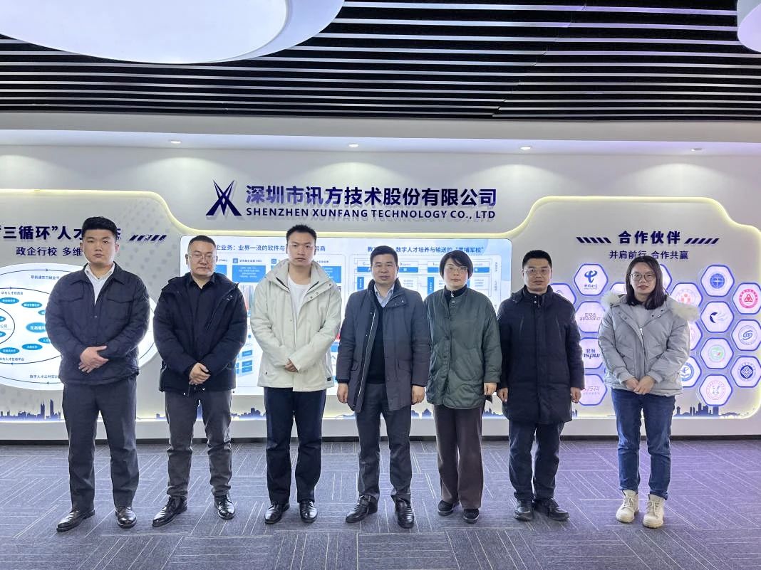 NLC电子(中国)集团