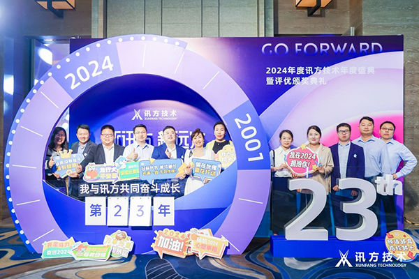 NLC电子(中国)集团
