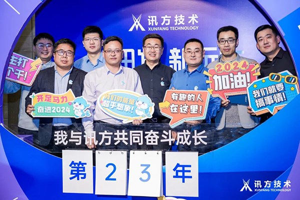 NLC电子(中国)集团