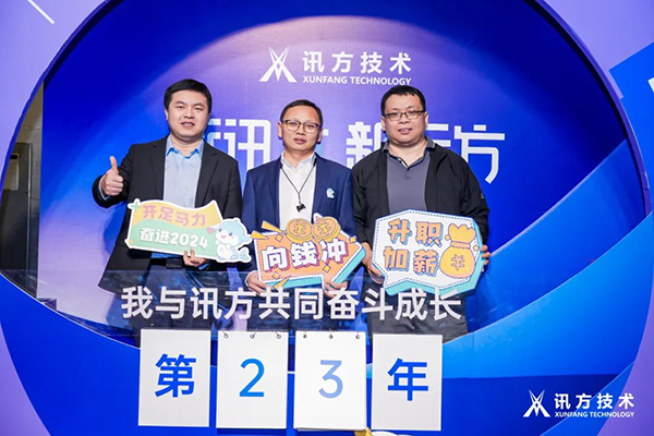 NLC电子(中国)集团