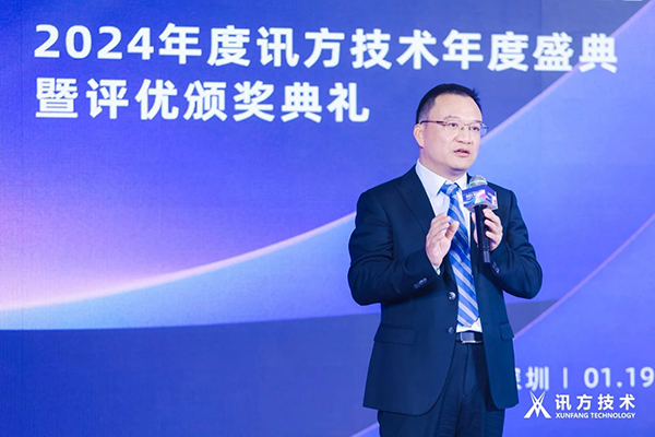NLC电子(中国)集团