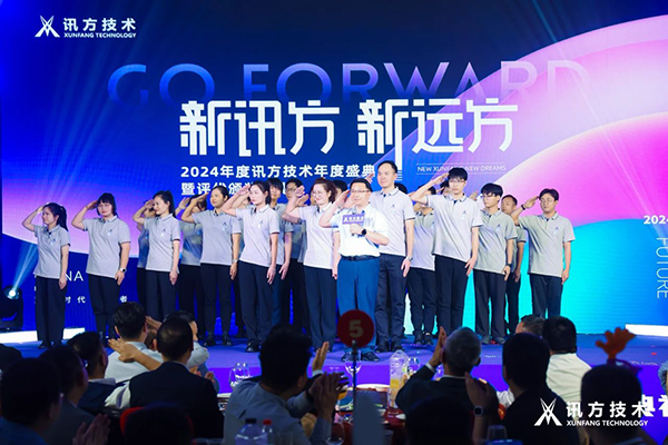 NLC电子(中国)集团
