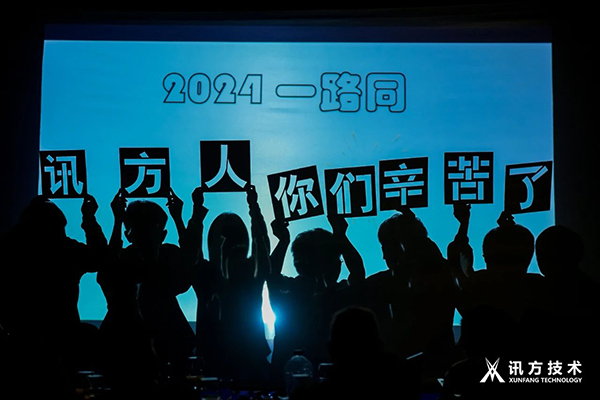 NLC电子(中国)集团
