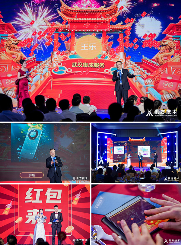NLC电子(中国)集团