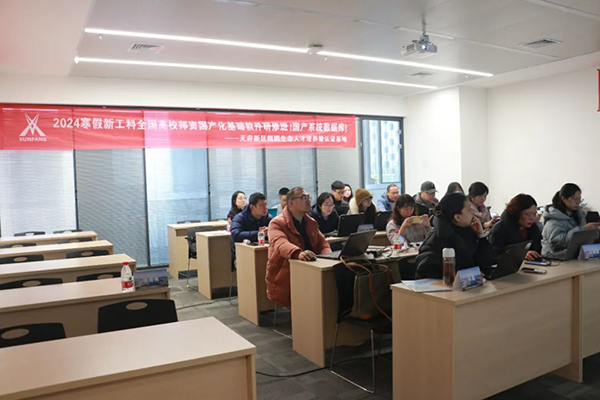 NLC电子(中国)集团