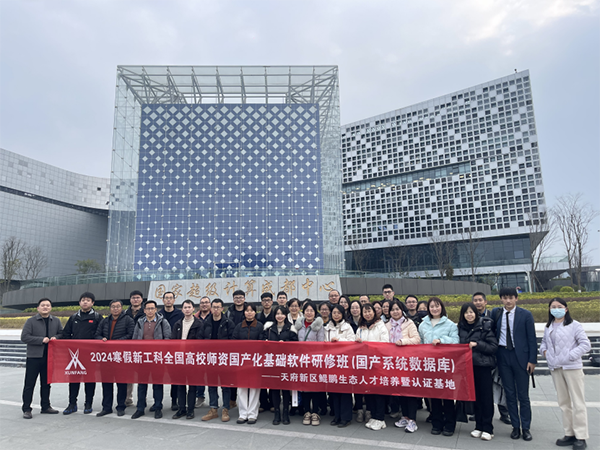 NLC电子(中国)集团