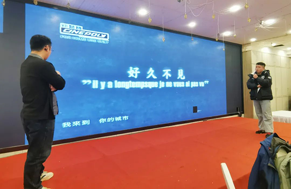 NLC电子(中国)集团
