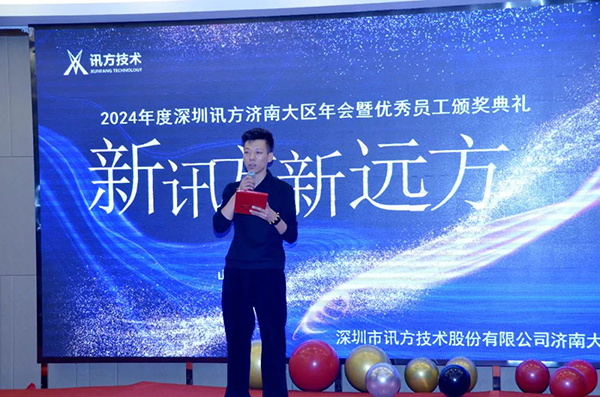 NLC电子(中国)集团