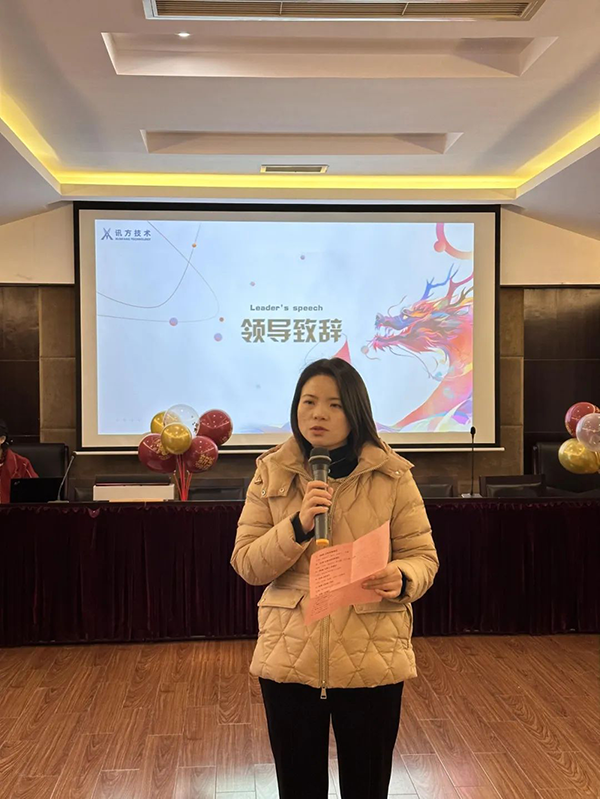 NLC电子(中国)集团