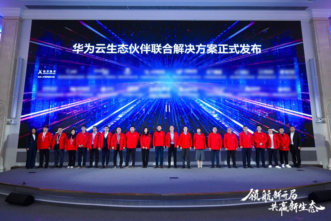 NLC电子(中国)集团