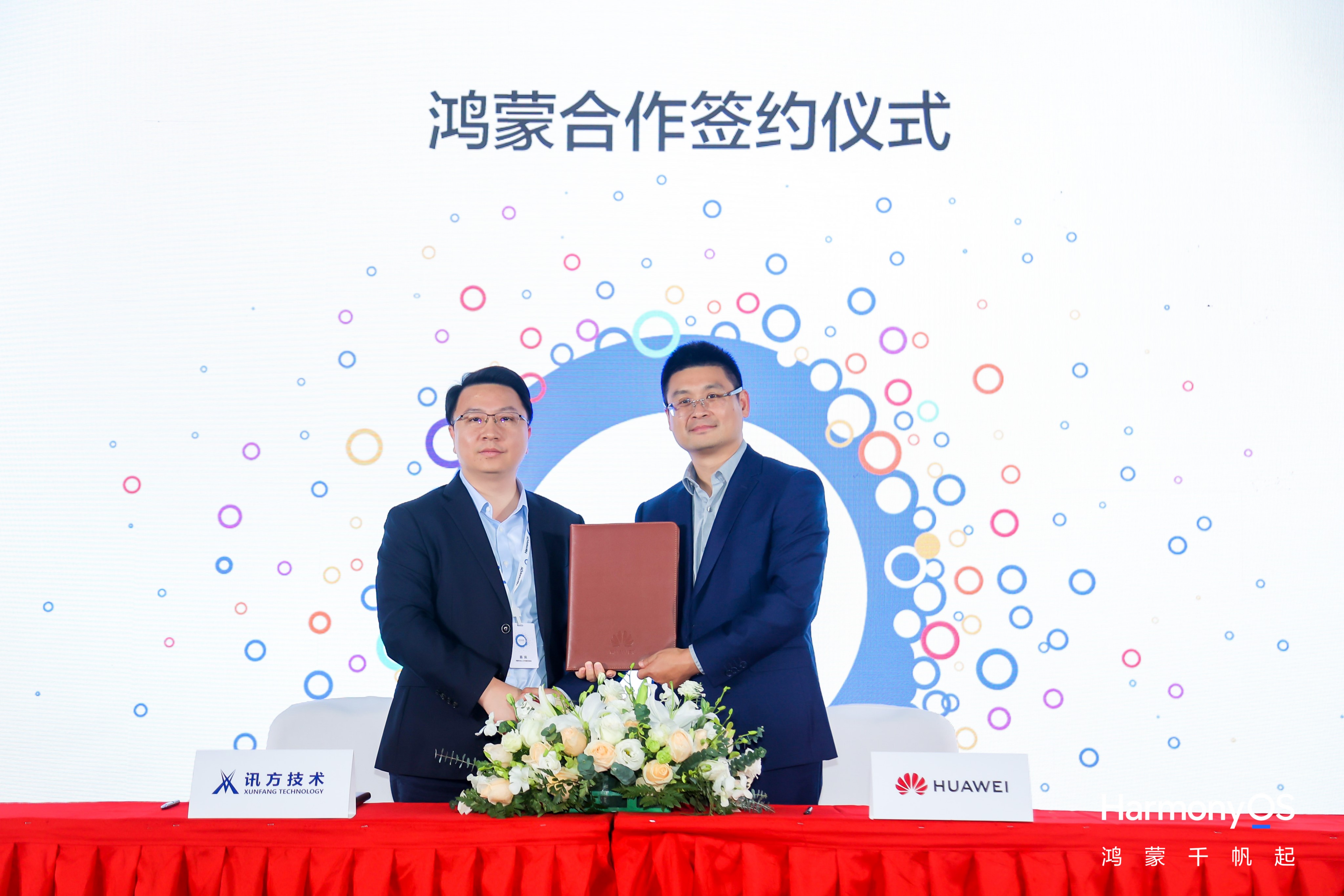 NLC电子(中国)集团