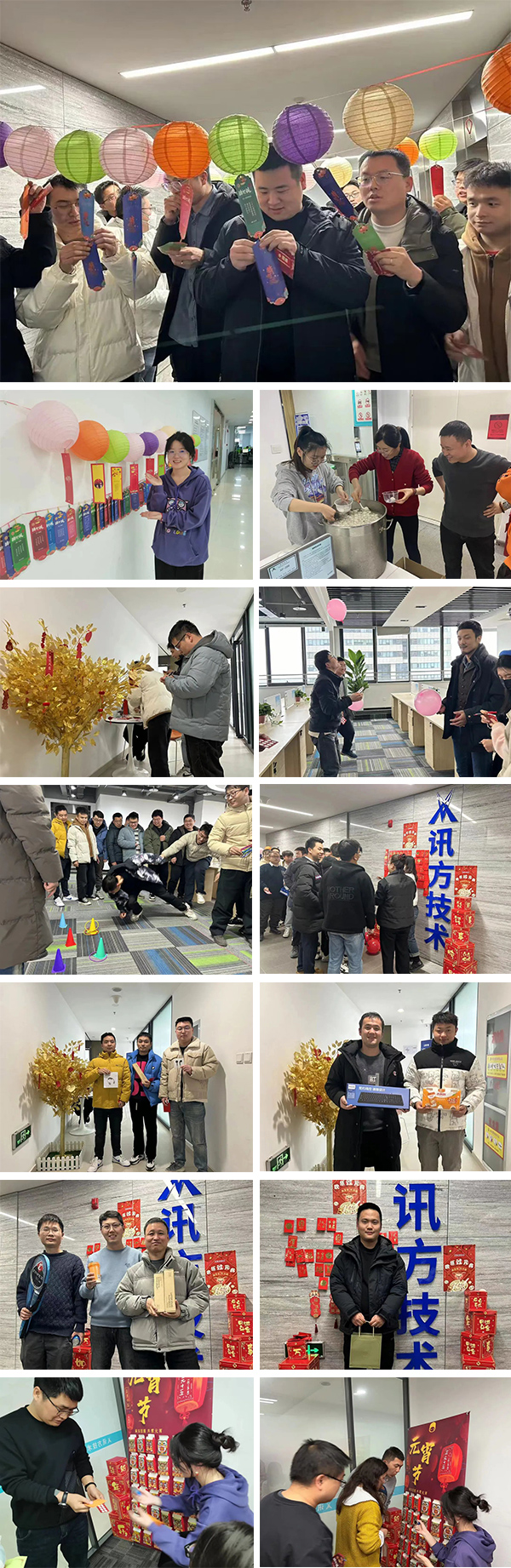 NLC电子(中国)集团