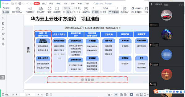 NLC电子(中国)集团
