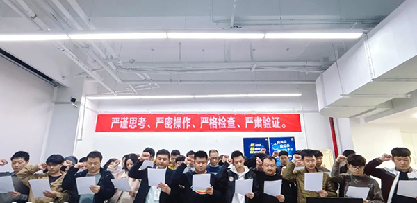 NLC电子(中国)集团