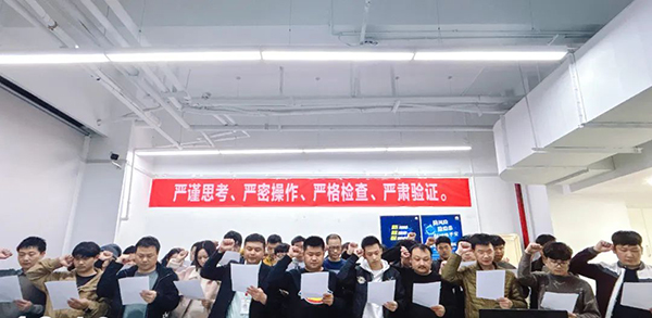 NLC电子(中国)集团