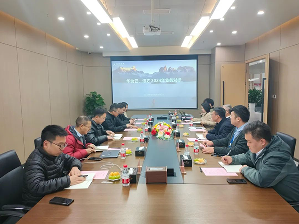NLC电子(中国)集团