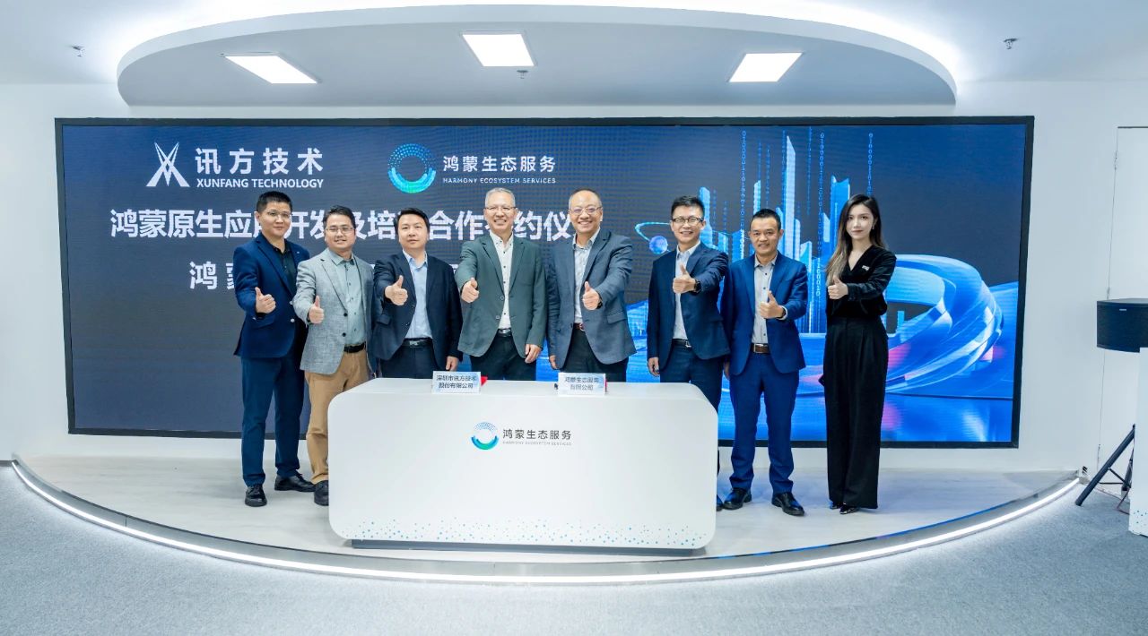 NLC电子(中国)集团