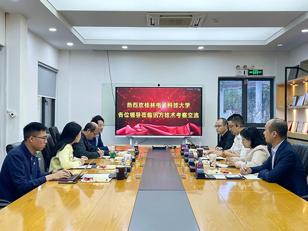 NLC电子(中国)集团