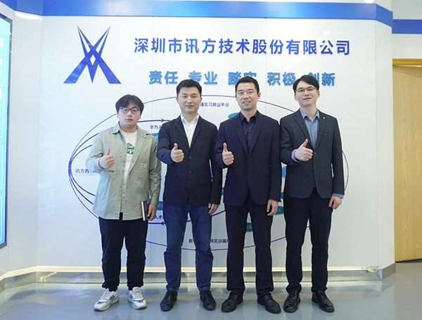 NLC电子(中国)集团