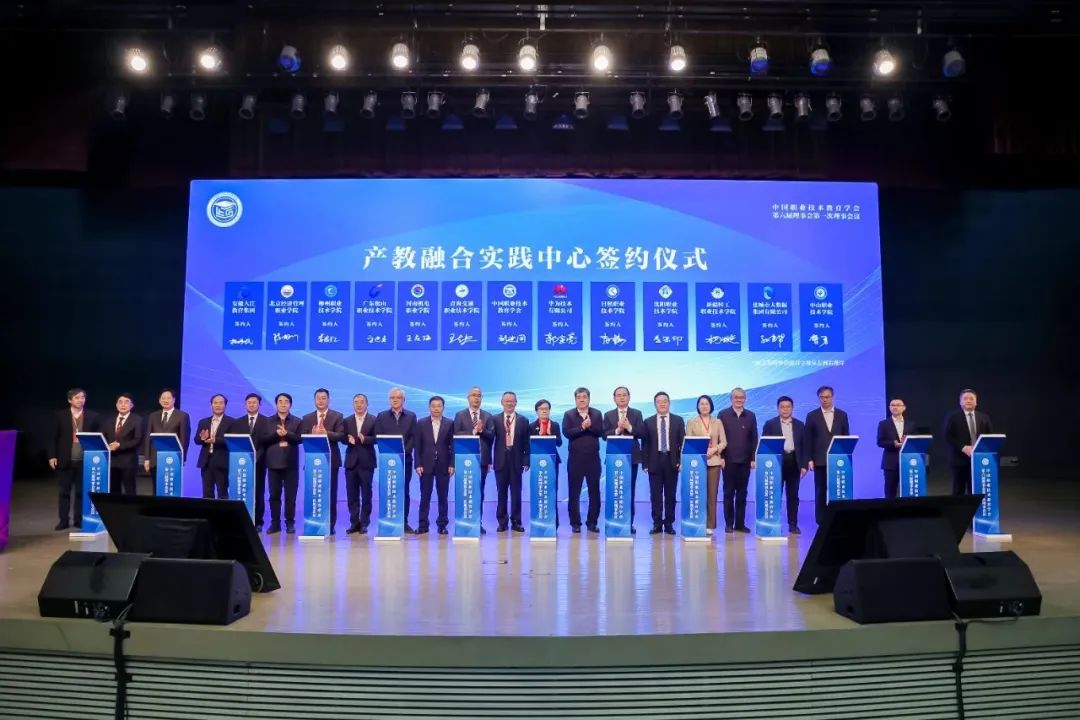 NLC电子(中国)集团